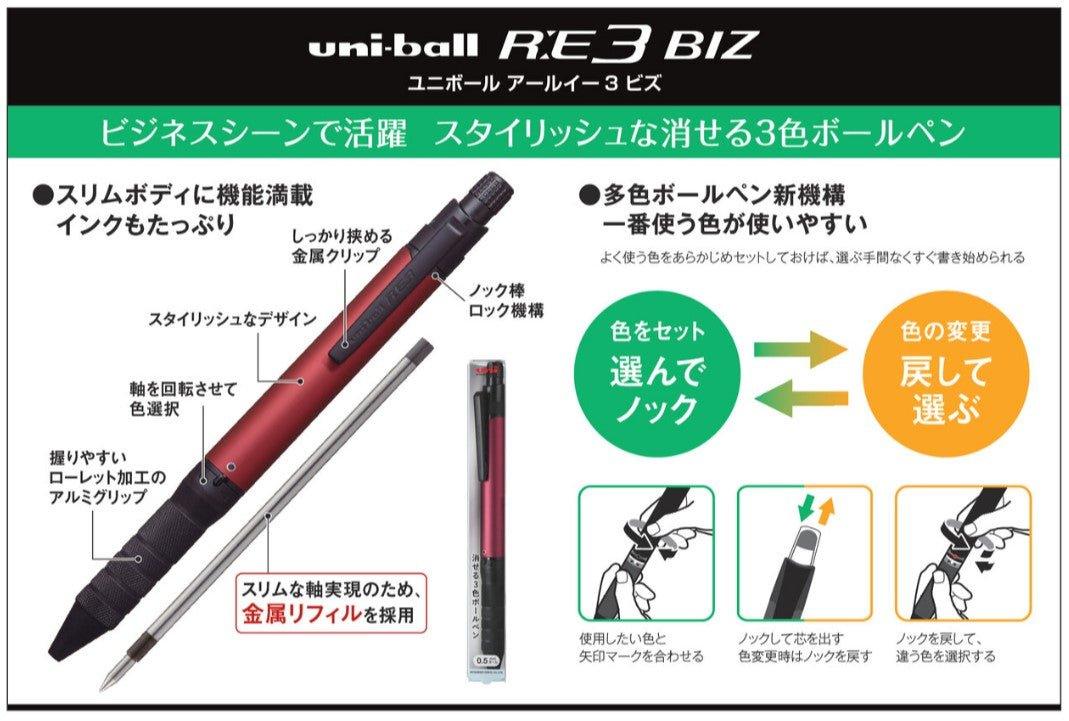 (Pre-Order) UNI Uni-ball RE3 BIZ 0.5mm 3 colors ballpoint pen, URE3-1000-05 - CHL-STORE 