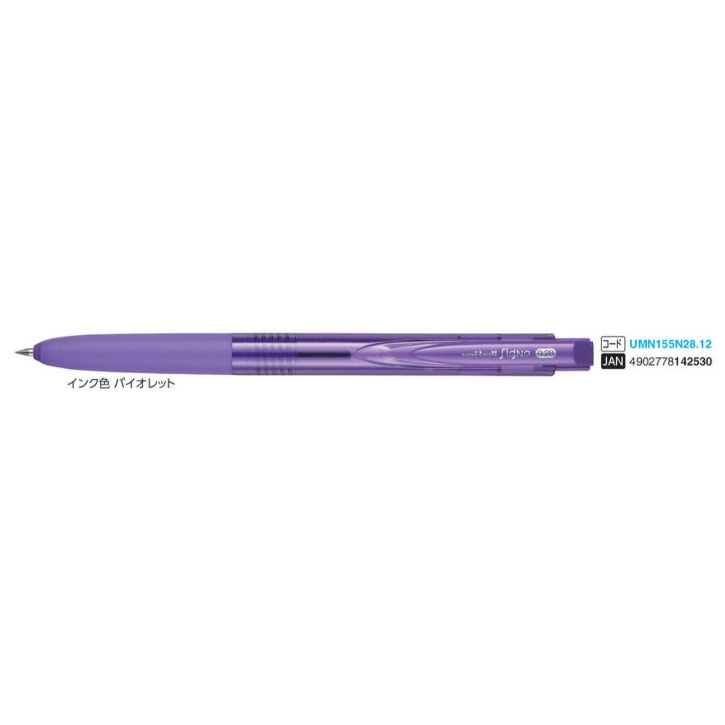 (Pre-Order) UNI Uni-ball Signo RT1 0.28mm/0.38mm/0.5mm ballpoint pen, UMN-155N - CHL-STORE 