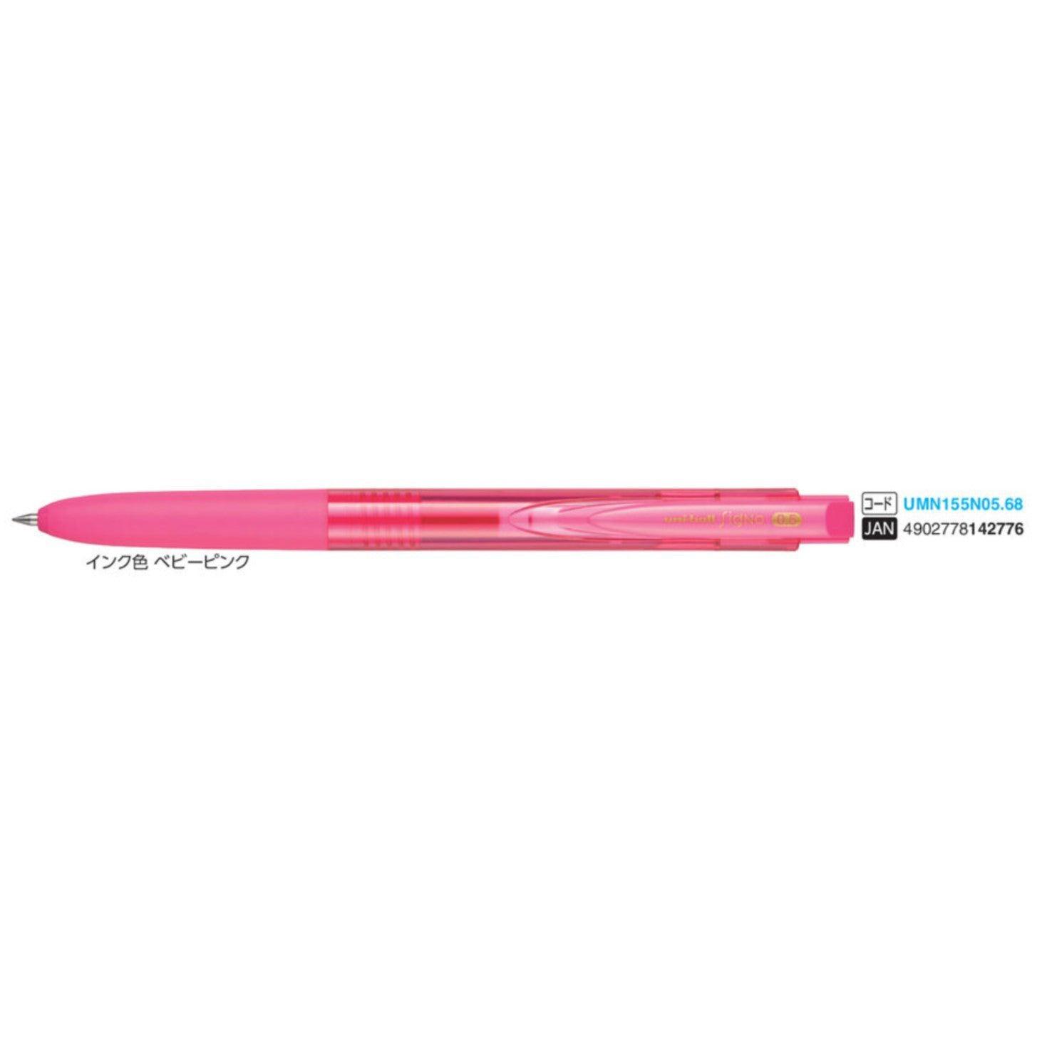(Pre-Order) UNI Uni-ball Signo RT1 0.28mm/0.38mm/0.5mm ballpoint pen, UMN-155N - CHL-STORE 