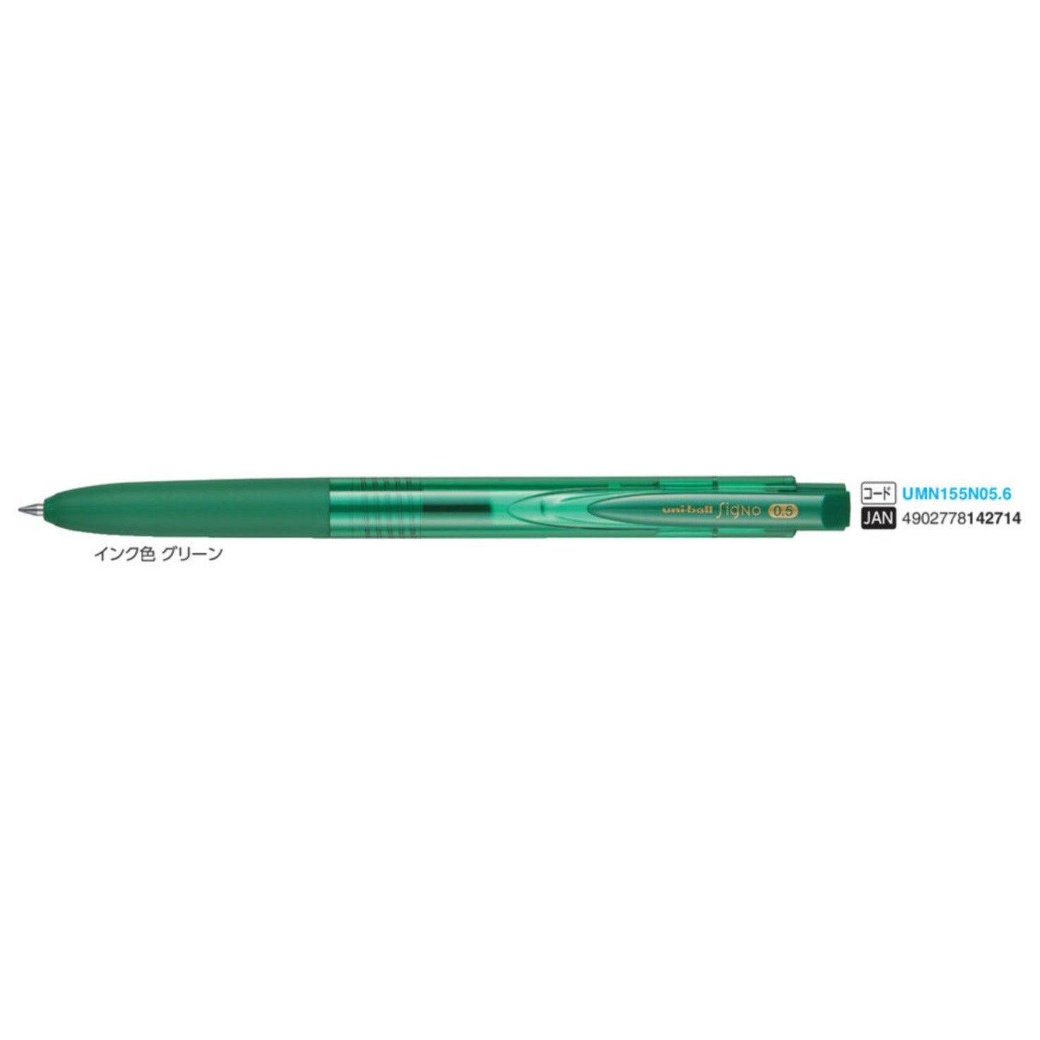 (Pre-Order) UNI Uni-ball Signo RT1 0.28mm/0.38mm/0.5mm ballpoint pen, UMN-155N - CHL-STORE 