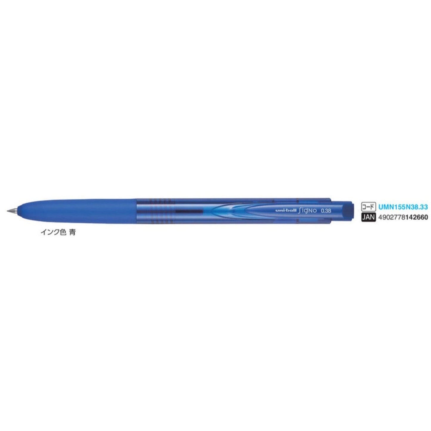 (Pre-Order) UNI Uni-ball Signo RT1 0.28mm/0.38mm/0.5mm ballpoint pen, UMN-155N - CHL-STORE 