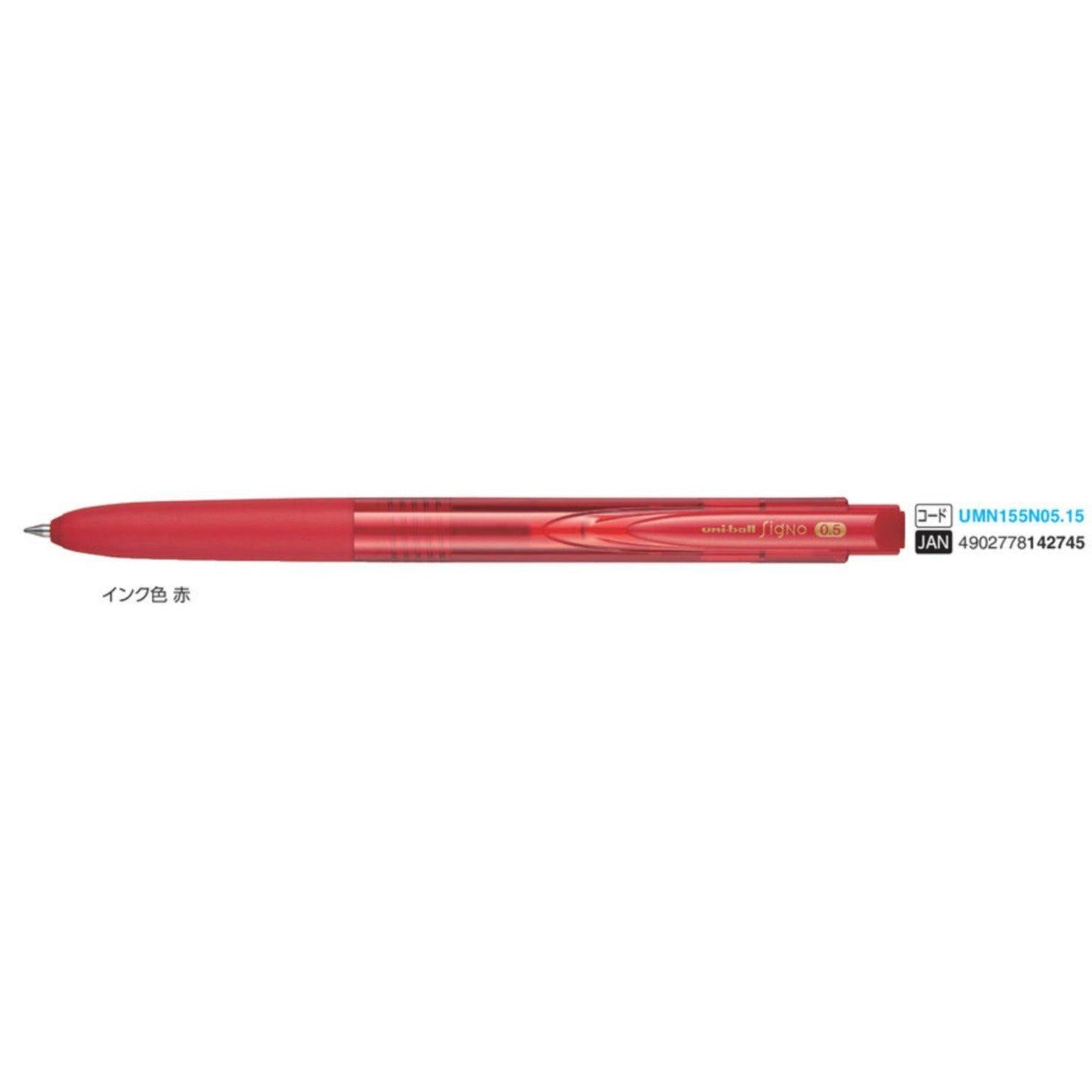 (Pre-Order) UNI Uni-ball Signo RT1 0.28mm/0.38mm/0.5mm ballpoint pen, UMN-155N - CHL-STORE 