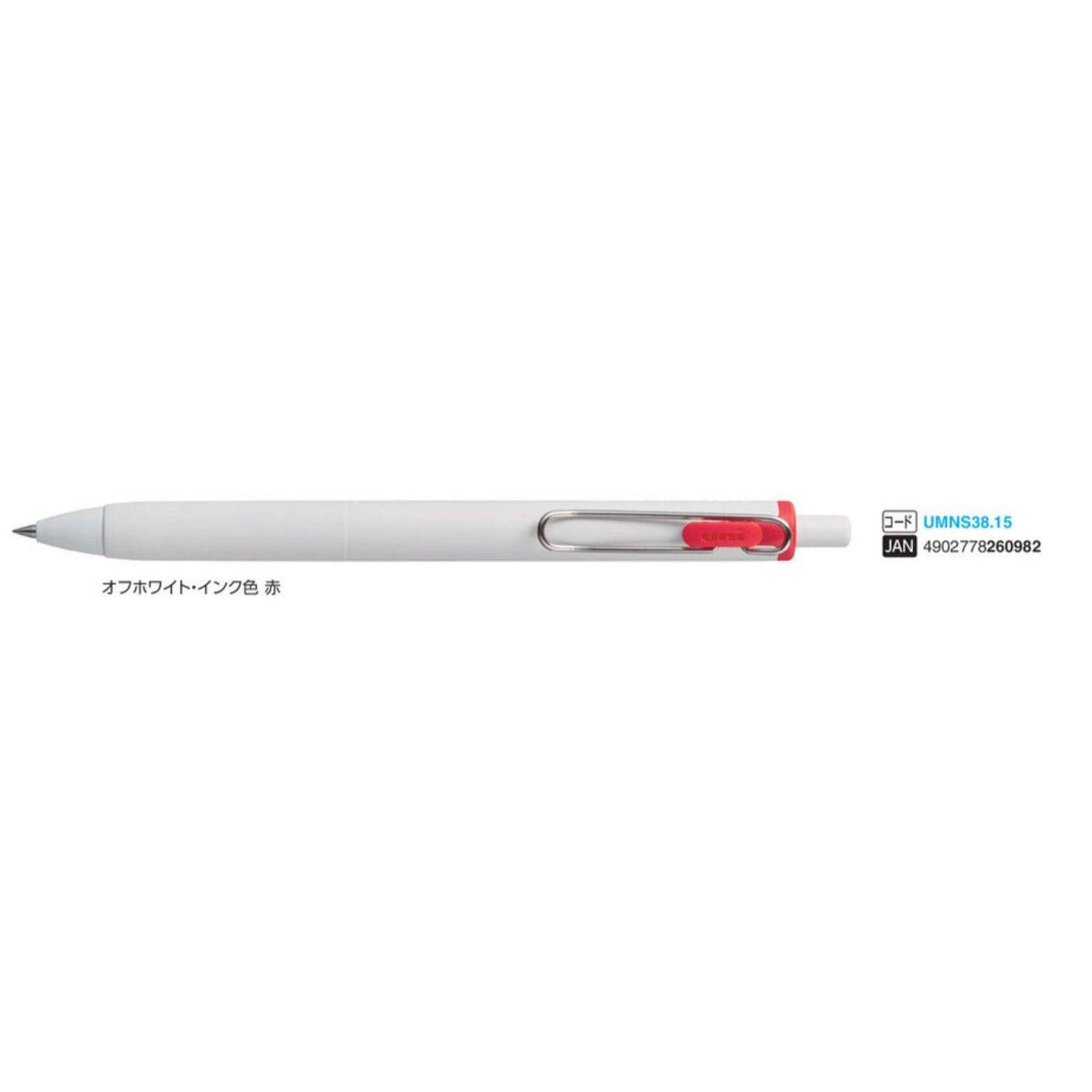(Pre-Order) UNI Uni One F 0.38mm ballpoint pen, UMN-S-38 - CHL-STORE 