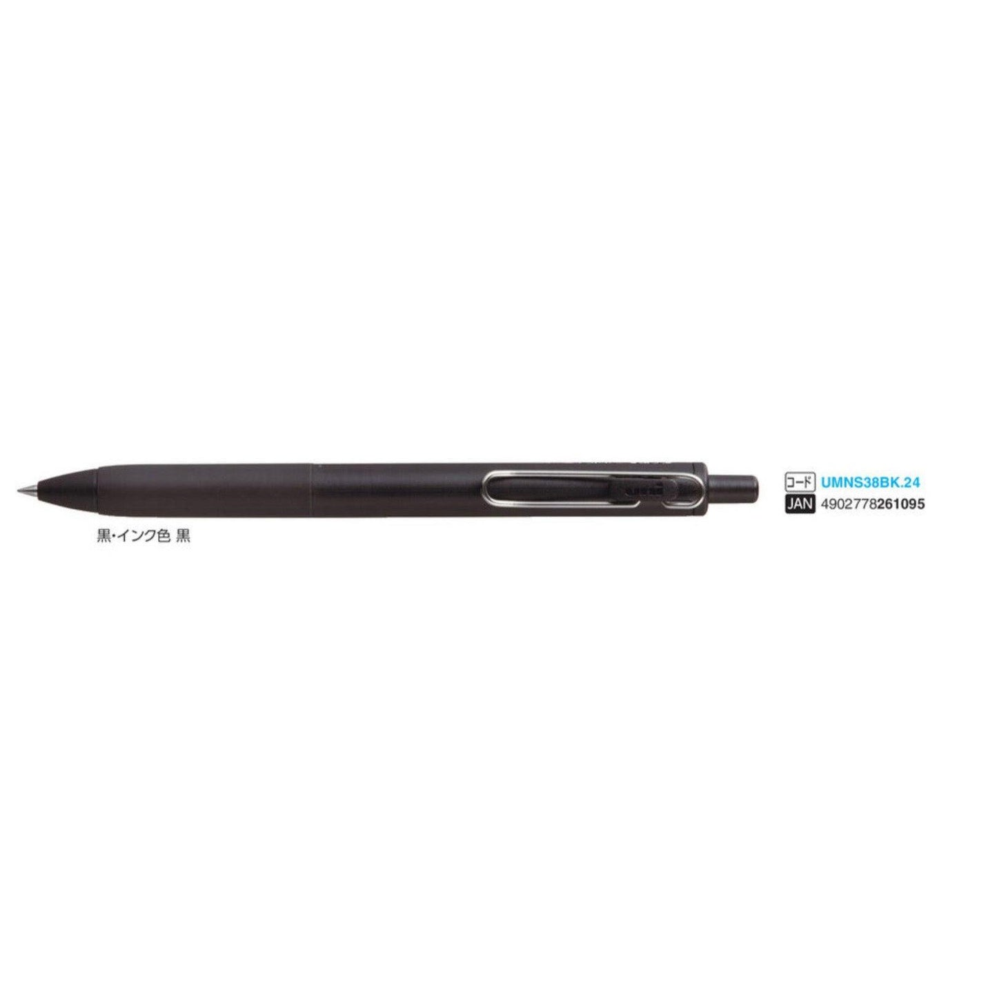 (Pre-Order) UNI Uni One F 0.38mm ballpoint pen, UMN-S-38 - CHL-STORE 