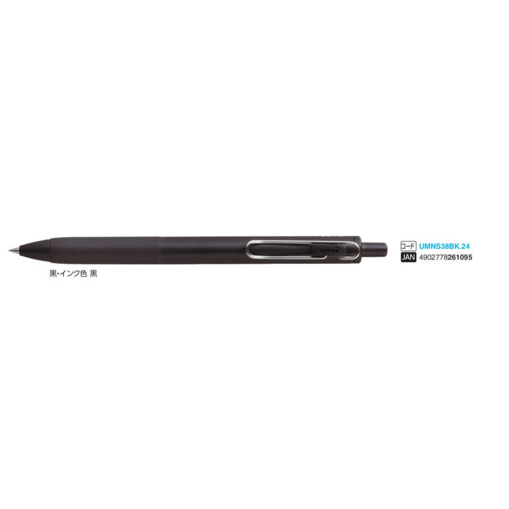 (Pre-Order) UNI Uni One F 0.38mm ballpoint pen, UMN-S-38 - CHL-STORE 