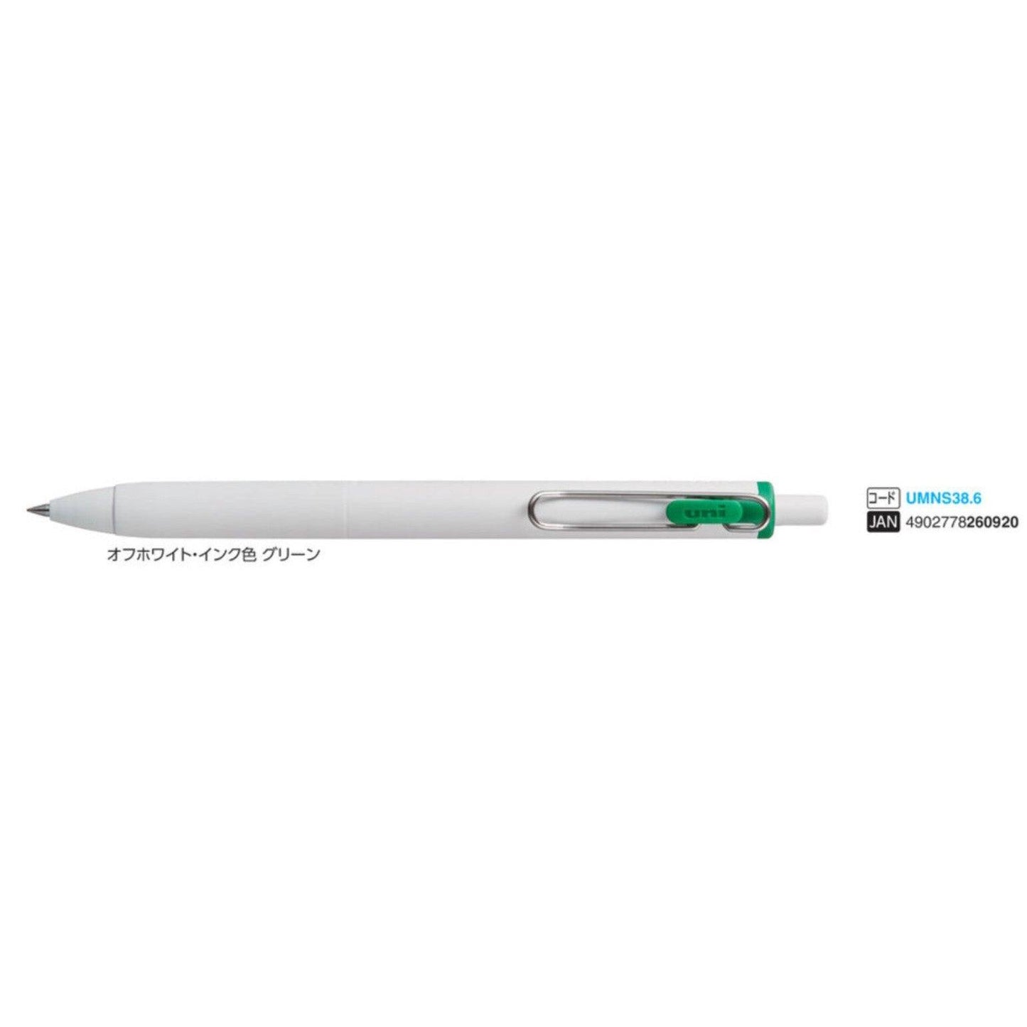 (Pre-Order) UNI Uni One F 0.38mm ballpoint pen, UMN-S-38 - CHL-STORE 