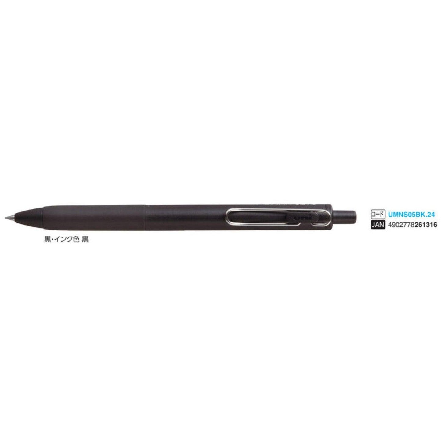 (Pre-Order) UNI Uni One F 0.5mm ballpoint pen, UMN-S-05 - CHL-STORE 
