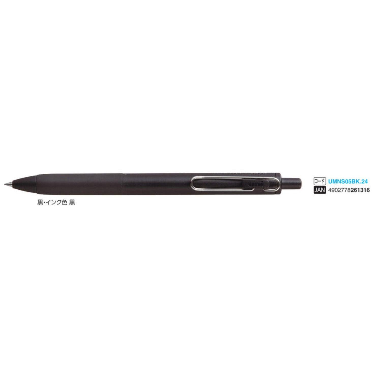 (Pre-Order) UNI Uni One F 0.5mm ballpoint pen, UMN-S-05 - CHL-STORE 