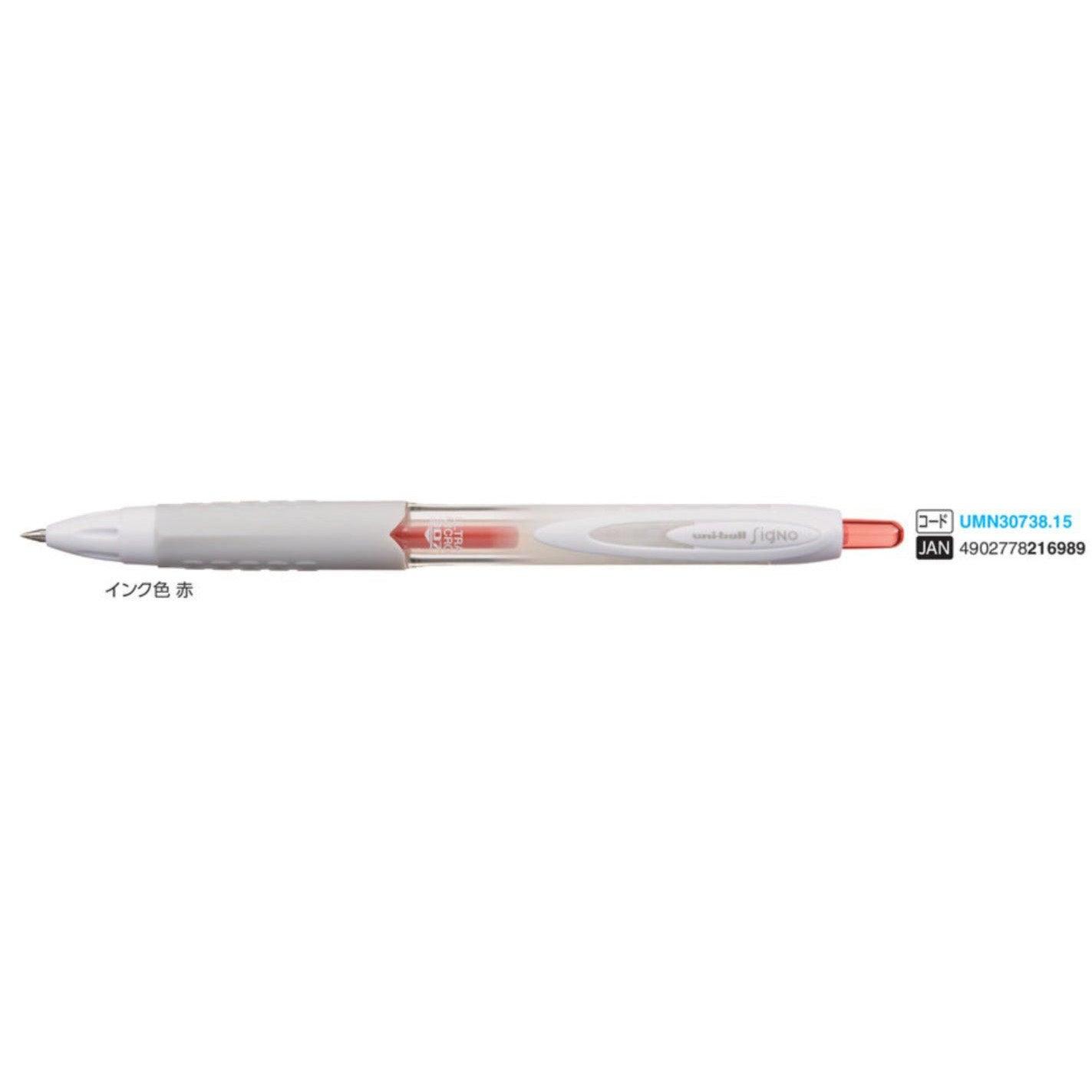 (Pre-Order) UNI Uni Signo 307 0.38mm/0.5mm/0.7mm ballpoint pen, UMN-307 - CHL-STORE 
