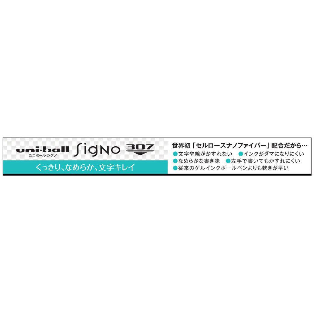 (Pre-Order) UNI Uni Signo 307 0.38mm/0.5mm/0.7mm ballpoint pen, UMN-307 - CHL-STORE 