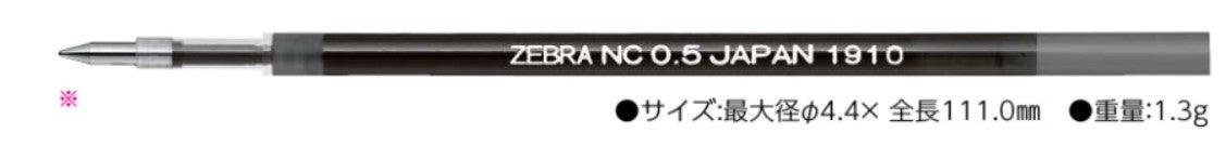 (Pre-Order) ZEBRA BLEN 0.5mm/0.7mm ballpoint Pen, BAS88, BA88 - CHL-STORE 