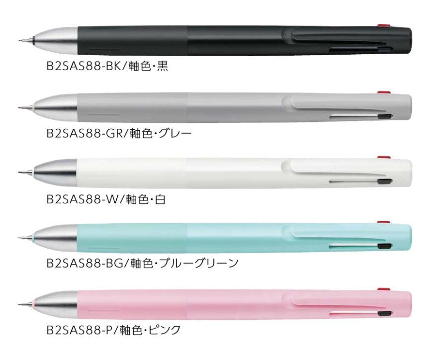 (Pre-Order) ZEBRA Blen 2+S 0.5mm Multi-function water-based pigment pen B2SAS88 - CHL-STORE 