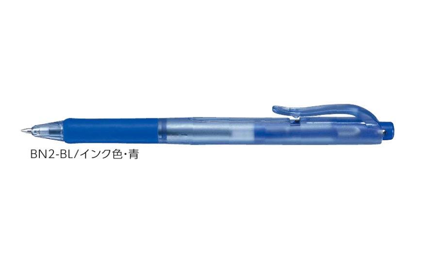(Pre-Order) ZEBRA BN2 0.7mm Oily ballpoint pen BN2 - CHL-STORE 