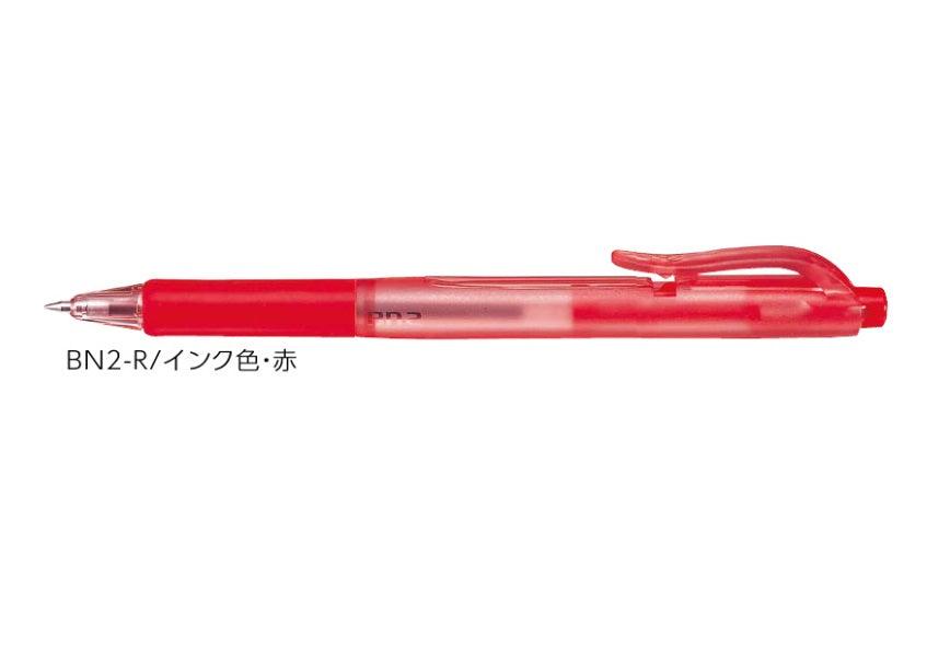 (Pre-Order) ZEBRA BN2 0.7mm Oily ballpoint pen BN2 - CHL-STORE 