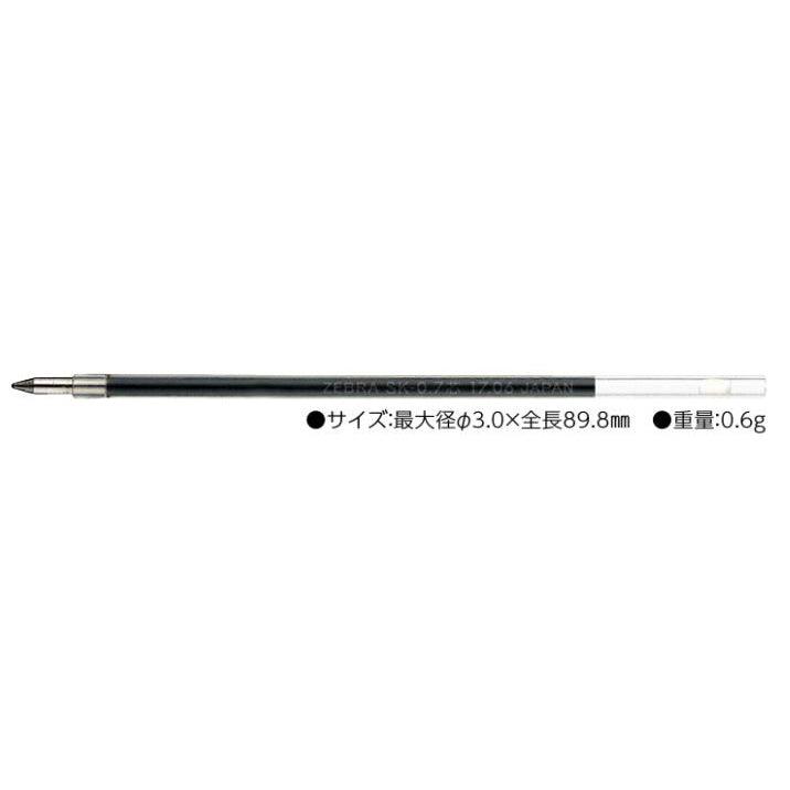 (Pre-Order) ZEBRA Clip-on 0.7mm 2 color Oily ballpoint pen B2A3 - CHL-STORE 