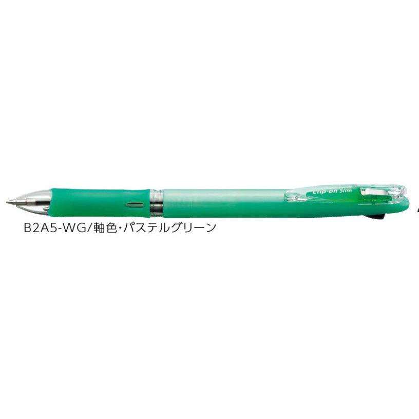 (Pre-Order) ZEBRA Clip-on 0.7mm 2 color Oily ballpoint pen B2A5 - CHL-STORE 