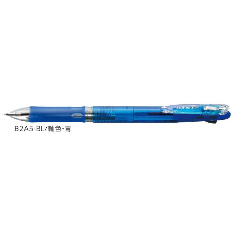 (Pre-Order) ZEBRA Clip-on 0.7mm 2 color Oily ballpoint pen B2A5 - CHL-STORE 