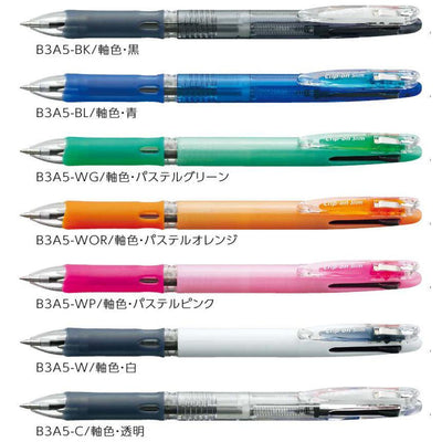 (Pre-Order) ZEBRA Clip-on 0.7mm 3 color Oily ballpoint pen B3A5 - CHL-STORE 