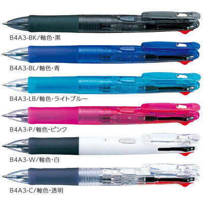 (Pre-Order) ZEBRA Clip-on 0.7mm 4 color Oily ballpoint pen B4A3 - CHL-STORE 