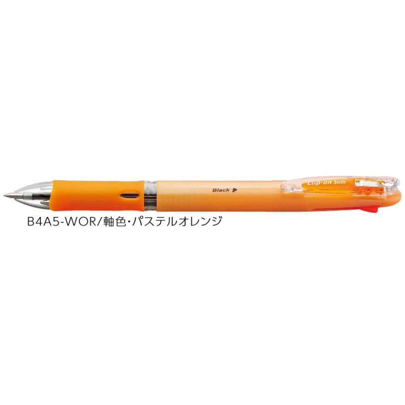 (Pre-Order) ZEBRA Clip-on 0.7mm 4 color Oily ballpoint pen B4A5 - CHL-STORE 