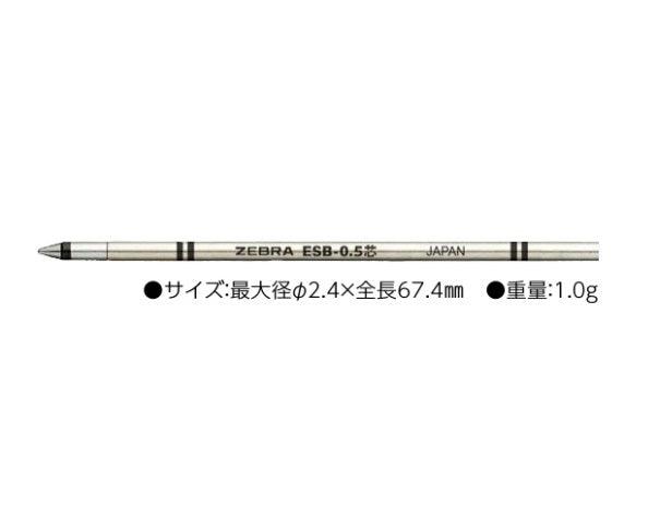 (Pre-Order) ZEBRA Filare 0.7mm Multi-function emulsion dye + pigment pen P-SA11 - CHL-STORE 