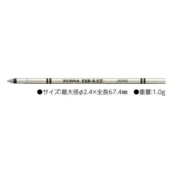 (Pre-Order) ZEBRA Filare 3c 0.7mm Emulsion ballpoint pen P-B3A12 - CHL-STORE 