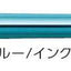 (Pre-Order) ZEBRA Flos 0.7mm Oily ballpoint pen	BA65 - CHL-STORE 