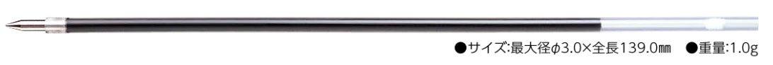 (Pre-Order) ZEBRA Flos 0.7mm Oily ballpoint pen	BA65 - CHL-STORE 