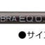 (Pre-Order) ZEBRA Flos -Rin- 0.7mm Emulsion ballpoint pen P-BA111 - CHL-STORE 