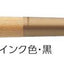 (Pre-Order) ZEBRA Flos -Rin- 0.7mm Emulsion ballpoint pen P-BA111 - CHL-STORE 