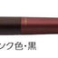 (Pre-Order) ZEBRA Flos -Rin- 0.7mm Emulsion ballpoint pen P-BA111 - CHL-STORE 