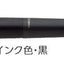 (Pre-Order) ZEBRA Flos -Rin- 0.7mm Emulsion ballpoint pen P-BA111 - CHL-STORE 
