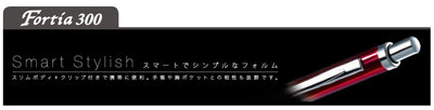 (Pre-Order) ZEBRA Fortia 300	0.7mm Oily ballpoint pen BA80 - CHL-STORE 