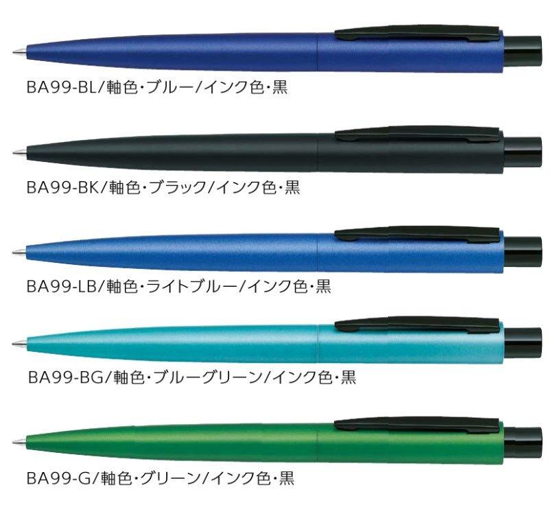 (Pre-Order) ZEBRA Fortia CONE 0.7mm Emulsion ballpoint pen BA99 - CHL-STORE 