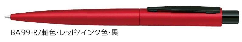 (Pre-Order) ZEBRA Fortia CONE 0.7mm Emulsion ballpoint pen BA99 - CHL-STORE 