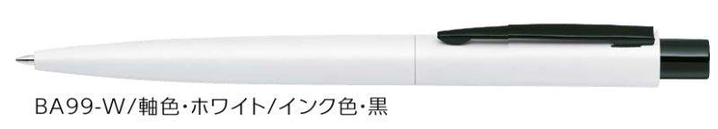 (Pre-Order) ZEBRA Fortia CONE 0.7mm Emulsion ballpoint pen BA99 - CHL-STORE 