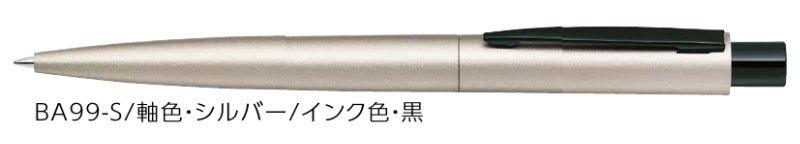 (Pre-Order) ZEBRA Fortia CONE 0.7mm Emulsion ballpoint pen BA99 - CHL-STORE 