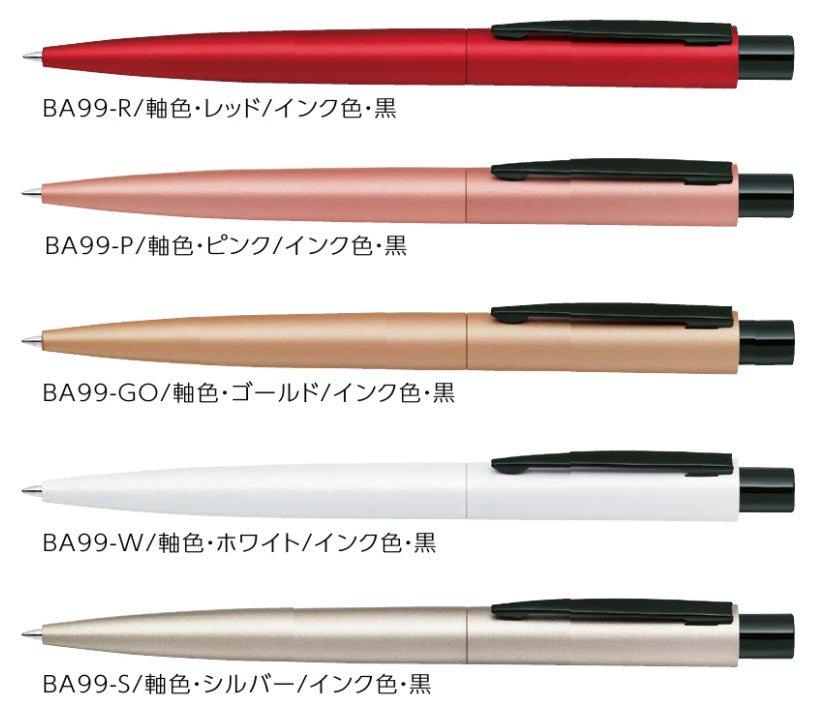(Pre-Order) ZEBRA Fortia CONE 0.7mm Emulsion ballpoint pen BA99 - CHL-STORE 