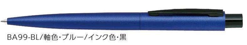 (Pre-Order) ZEBRA Fortia CONE 0.7mm Emulsion ballpoint pen BA99 - CHL-STORE 