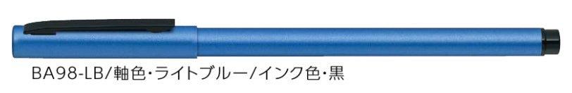 (Pre-Order) ZEBRA Fortia CONE 0.7mm Emulsion ballpoint pen BA99 - CHL-STORE 