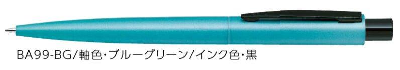 (Pre-Order) ZEBRA Fortia CONE 0.7mm Emulsion ballpoint pen BA99 - CHL-STORE 