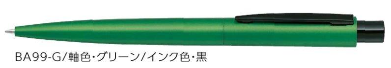 (Pre-Order) ZEBRA Fortia CONE 0.7mm Emulsion ballpoint pen BA99 - CHL-STORE 