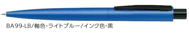 (Pre-Order) ZEBRA Fortia CONE 0.7mm Emulsion ballpoint pen BA99 - CHL-STORE 