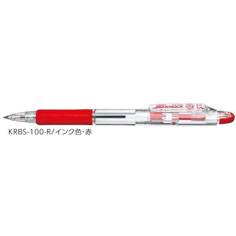 (Pre-Order) ZEBRA JIM-KNOCK 0.5mm Oily ballpoint pen KRBS-100 - CHL-STORE 