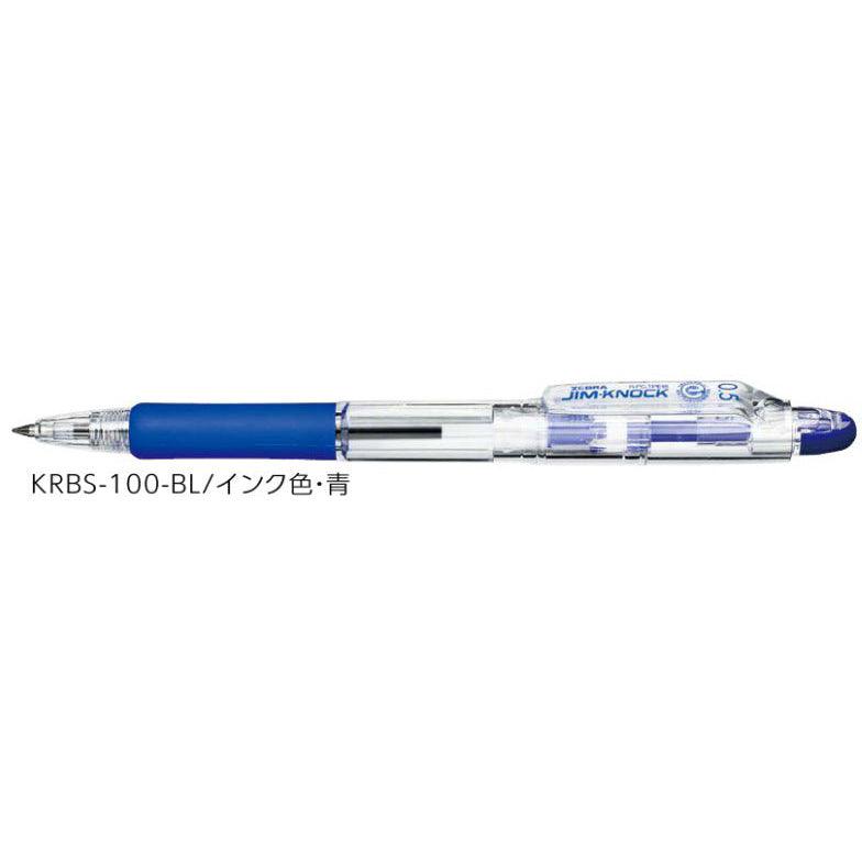 (Pre-Order) ZEBRA JIM-KNOCK 0.5mm Oily ballpoint pen KRBS-100 - CHL-STORE 