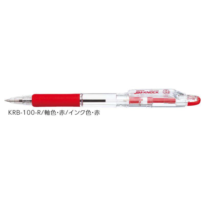 (Pre-Order) ZEBRA JIM-KNOCK 0.7mm Oily ballpoint pen KRB-100 - CHL-STORE 