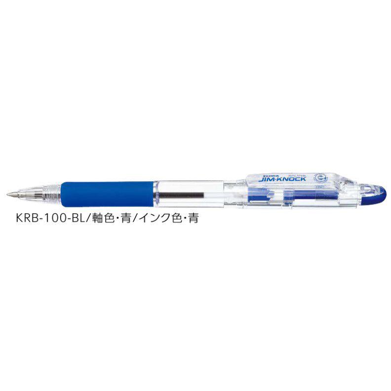 (Pre-Order) ZEBRA JIM-KNOCK 0.7mm Oily ballpoint pen KRB-100 - CHL-STORE 