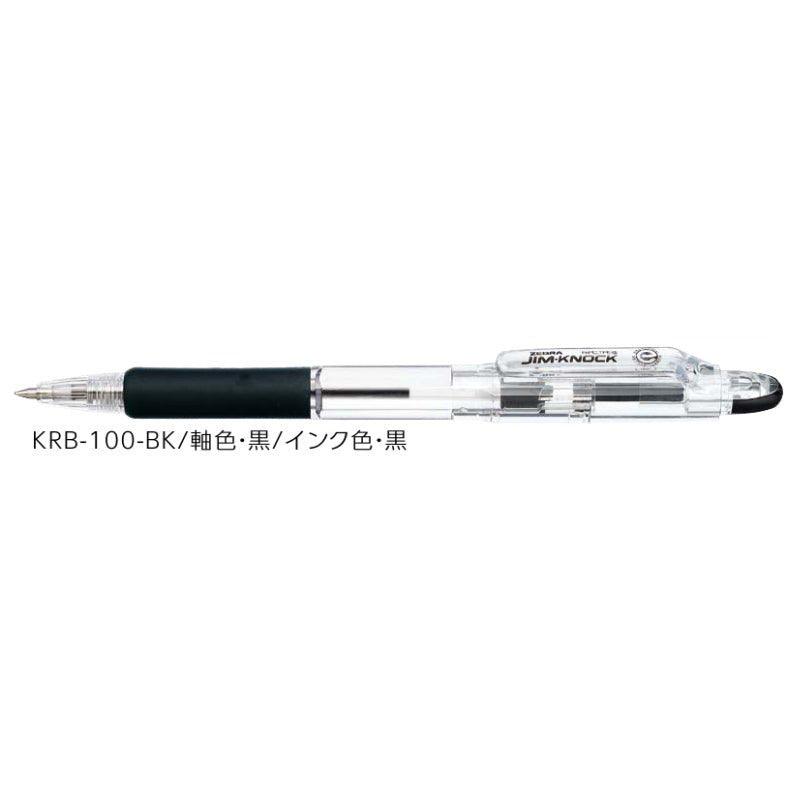 (Pre-Order) ZEBRA JIM-KNOCK 0.7mm Oily ballpoint pen KRB-100 - CHL-STORE 
