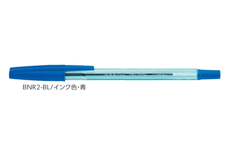 (Pre-Order) ZEBRA New Hard Care S 0.7mm Oily ballpoint pen BNR2 - CHL-STORE 