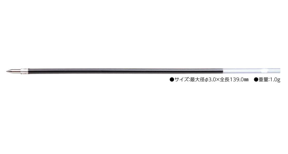 (Pre-Order) ZEBRA New Hard Care S 0.7mm Oily ballpoint pen BNR2 - CHL-STORE 